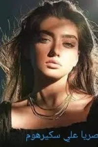 عشق الثلاثين