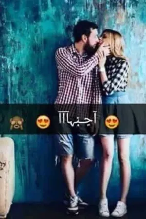 رواية أغلي من حياتي بقلم احمد محمود - غلاف الرواية