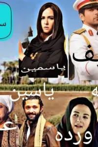 المشاغبه والظابط