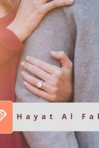 حياه فهد
