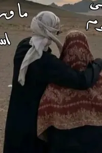 ماوراء السطور