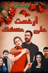 دنجوان الصعيد