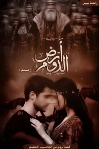 زواج ثاني