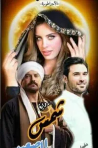 حورية الريان