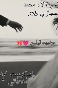ورقة عرفي