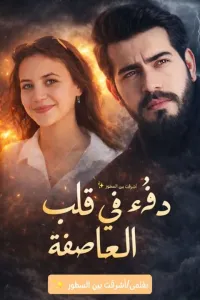عائلة جميلة