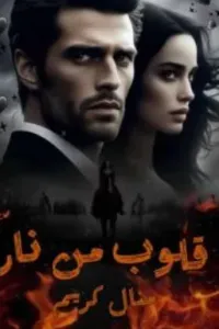 حور ياسين