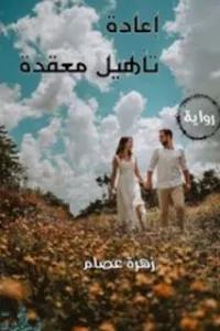 اماني