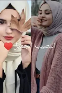 النصيب