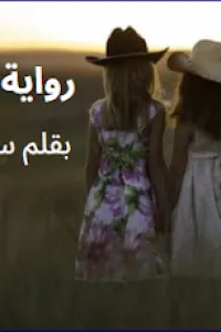التوأم