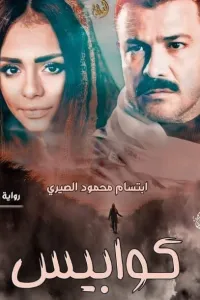 قوة الحب