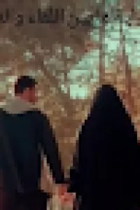 ما بين اللقاء و الدعاء
