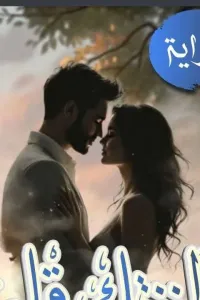 ظنتتك قلبي