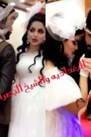 رواية البغداديه والشيخ البصراوي بقلم noor - غلاف الرواية
