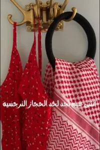 انثنى غيم نجد لخد الحجاز النرجسيه